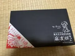 2026年最新】ひぐらし 麻雀牌の人気アイテム - メルカリ