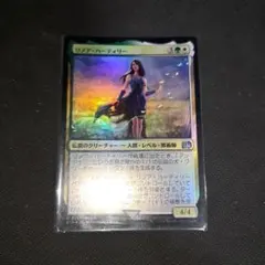 2026年最新】リノア・ハーティリーの人気アイテム - メルカリ