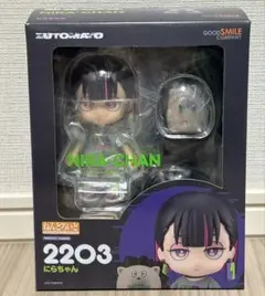 2026年最新】ずっと真夜中でいいのに。フィギュアの人気アイテム