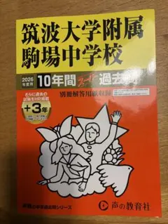 2026年最新】nn開成の人気アイテム - メルカリ