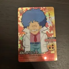 2026年最新】ドクターマシリトの人気アイテム - メルカリ