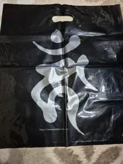 2026年最新】陰陽座 グッズの人気アイテム - メルカリ