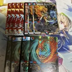 2026年最新】パーフェクトコールドフレイムの人気アイテム - メルカリ