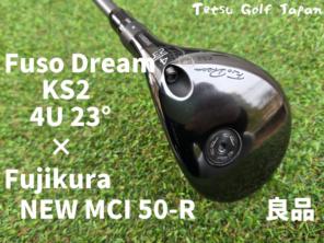 2026年最新】FUSO dream ks2の人気アイテム - メルカリ