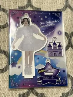 2026年最新】杏ジュリア アクリルスタンドの人気アイテム - メルカリ