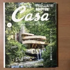 2026年最新】落水荘の人気アイテム - メルカリ