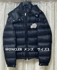 2026年最新】MONCLER モンクレール BRAMANT メンズ ダウンジャケットの