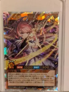 2026年最新】レジェンドプリースト オーバーラッシュレアの人気