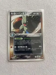 2026年最新】ロケット団ハーフデッキの人気アイテム - メルカリ