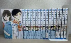 2026年最新】アオのハコ 初版の人気アイテム - メルカリ