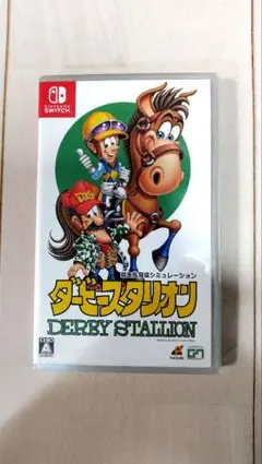 2026年最新】ダービースタリオンswitchの人気アイテム - メルカリ