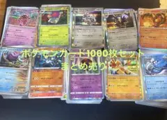 2026年最新】ポケカ引退品の人気アイテム - メルカリ