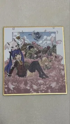 2026年最新】フェアリーテイル版画展の人気アイテム - メルカリ