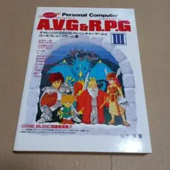 2026年最新】チャレンジ パソコンアドベンチャーゲームの人気アイテム