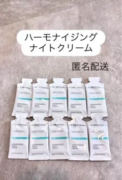2026年最新】ハーモナイジングクリームの人気アイテム - メルカリ