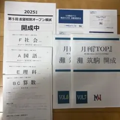 2026年最新】NN開成の人気アイテム - メルカリ