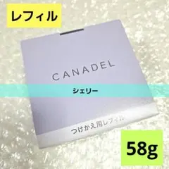 2026年最新】カナデルプレミアホワイトの人気アイテム - メルカリ