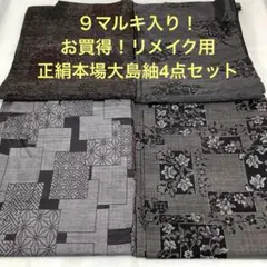 2026年最新】彦兵衛miniの人気アイテム - メルカリ