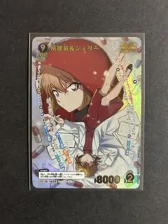 2026年最新】灰原哀 カードの人気アイテム - メルカリ