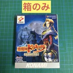 2026年最新】漆黒たる前奏曲 悪魔城ドラキュラの人気アイテム - メルカリ