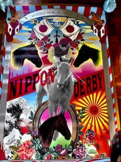 2026年最新】横尾忠則 jraの人気アイテム - メルカリ