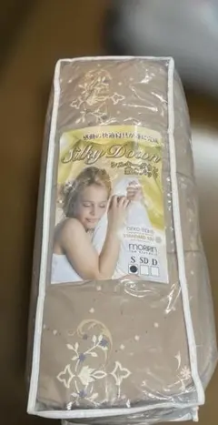 2026年最新】モリリンシルキーダウンの人気アイテム - メルカリ