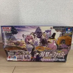 2026年最新】双璧のファイター クララ&セイボリーセットの人気アイテム