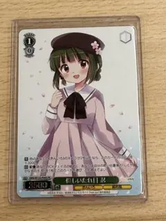 2026年最新】CXチャレンジ ヴァイスの人気アイテム - メルカリ