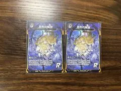 2026年最新】蟲の息吹 プロモの人気アイテム - メルカリ