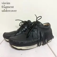 2026年最新】undercover visvimの人気アイテム - メルカリ