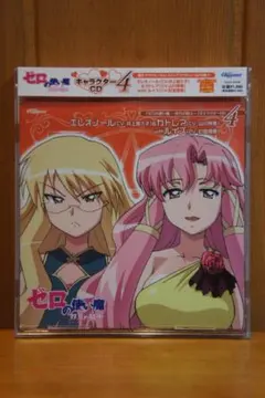 2026年最新】ゼロの使い魔 カードの人気アイテム - メルカリ