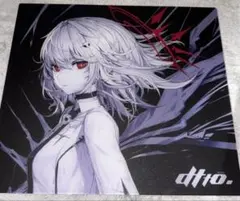 2026年最新】ORBIT glass dttoの人気アイテム - メルカリ