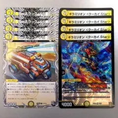 2026年最新】ヴェネラックf5の人気アイテム - メルカリ