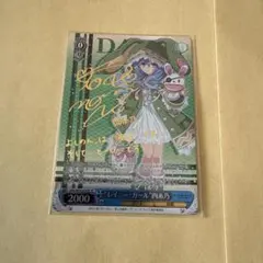 2026年最新】四糸乃 spの人気アイテム - メルカリ