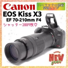 2026年最新】EOS Kiss X3 望遠レンズの人気アイテム - メルカリ