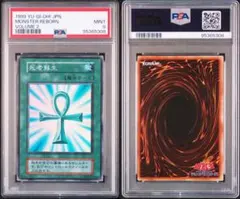 2026年最新】死者蘇生 スーパーの人気アイテム - メルカリ