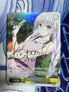 2026年最新】鳴瀬しろは spの人気アイテム - メルカリ