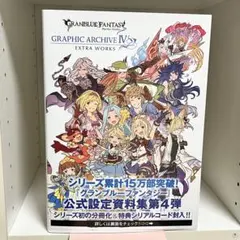 2026年最新】grand archiveの人気アイテム - メルカリ