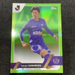 2026年最新】サンフレッチェ 川村拓夢の人気アイテム - メルカリ