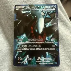 2026年最新】ダークライ pbgの人気アイテム - メルカリ