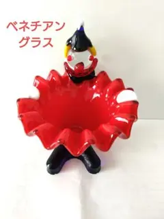 2026年最新】ベネチアングラス 置物の人気アイテム - メルカリ
