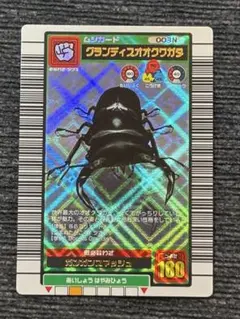 2026年最新】グランディスオオクワガタ ムシキングの人気アイテム