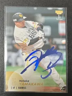 2026年最新】山川穂高 サインの人気アイテム - メルカリ