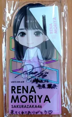 2026年最新】守屋麗奈 サイン 生写真の人気アイテム - メルカリ