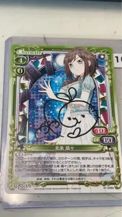 2026年最新】茅野愛衣 直筆の人気アイテム - メルカリ