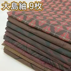 2026年最新】大島紬まとめ 売りの人気アイテム - メルカリ