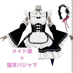 2026年最新】リゼロ レム ラム コスプレ 衣装の人気アイテム - メルカリ