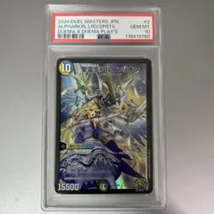 2026年最新】アルファリオン 神アートの人気アイテム - メルカリ