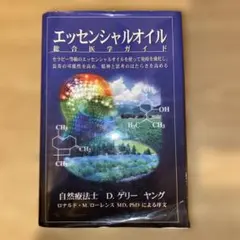 2026年最新】Dゲリーヤングの人気アイテム - メルカリ