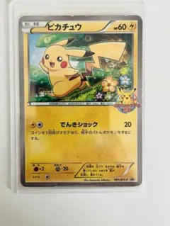 2026年最新】ポケモンカード教室 ライチュウの人気アイテム - メルカリ